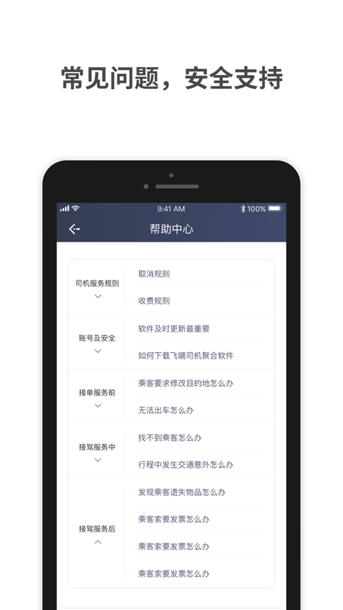 ֳapp° v1.10.15ͼ3