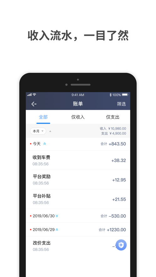 ֳapp° v1.10.15ͼ2