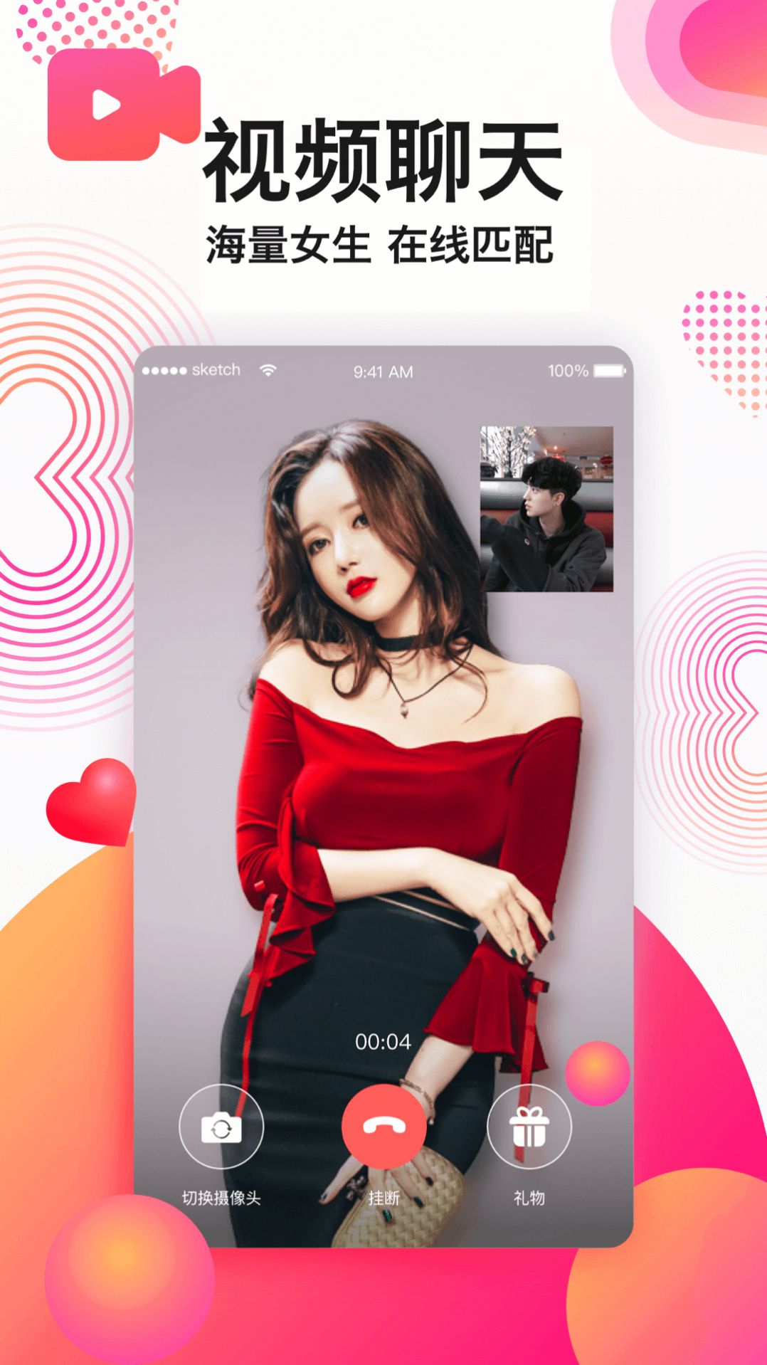 İAPP׿ v5.3.0ͼ1
