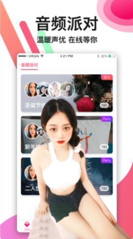 İAPP׿ v5.3.0ͼ3