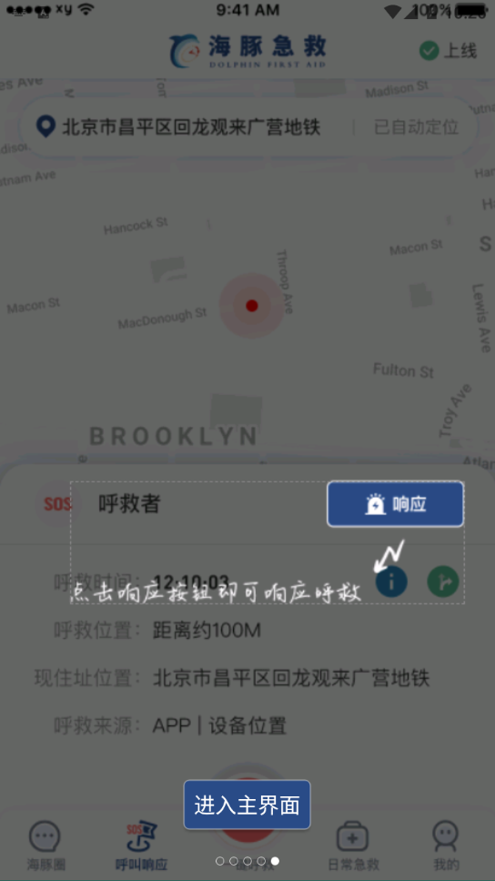 ༱APPٷ v1.0.33ͼ1