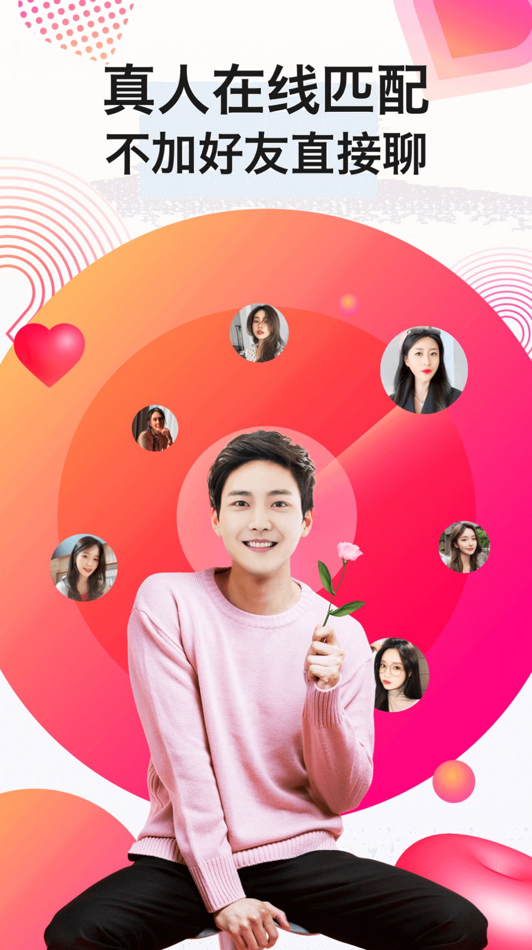 İAPP׿ v5.3.0ͼ4