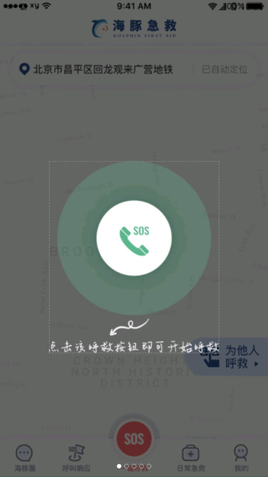 ༱APPٷ v1.0.33ͼ4