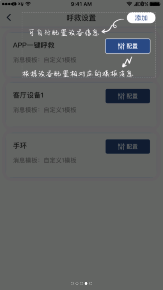 ༱APPٷ v1.0.33ͼ2