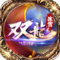 ˫ѩιٷʽ v1.1.0