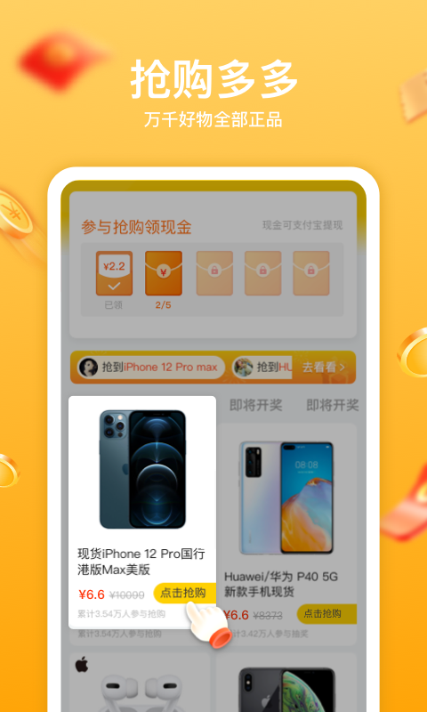 ȤappͻͼƬ1