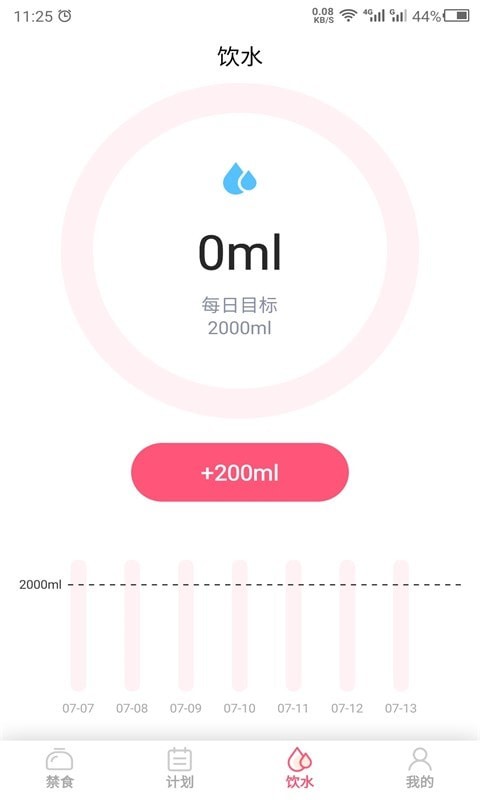 ʳApp׿ v21.7.13ͼ1