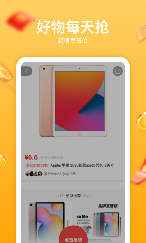 Ȥappͻ v1.8.0ͼ2