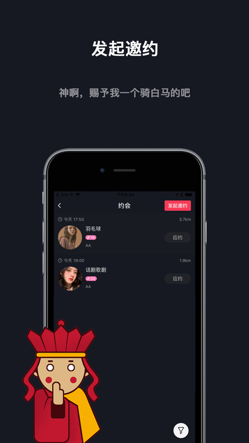 Yohoing APP°ͼƬ1