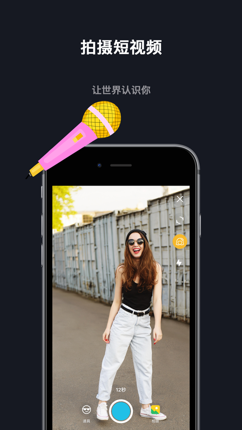 Yohoing APP° v2.7.0ͼ3