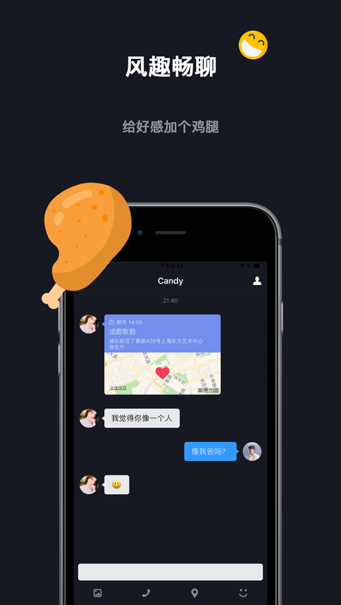 Yohoing APP° v2.7.0ͼ2