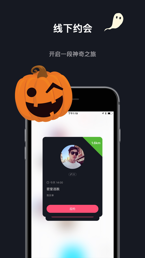 Yohoing APP° v2.7.0ͼ1