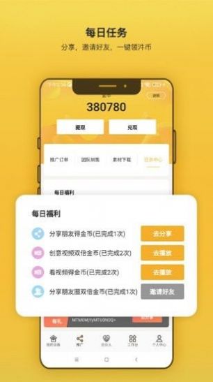 SSAPPѰ v1.1ͼ1