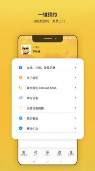 SSAPPѰ v1.1ͼ2