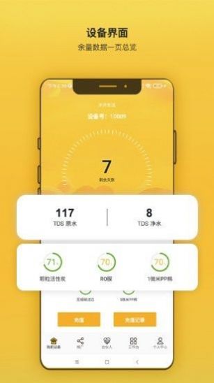SSAPPѰ v1.1ͼ3