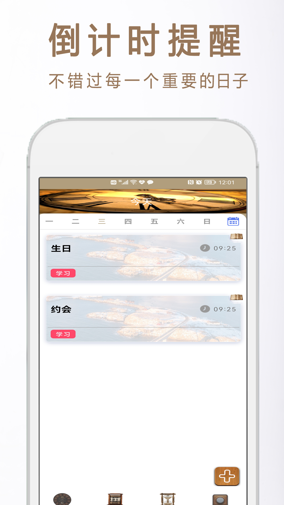 appͻ v2.1.5ͼ2