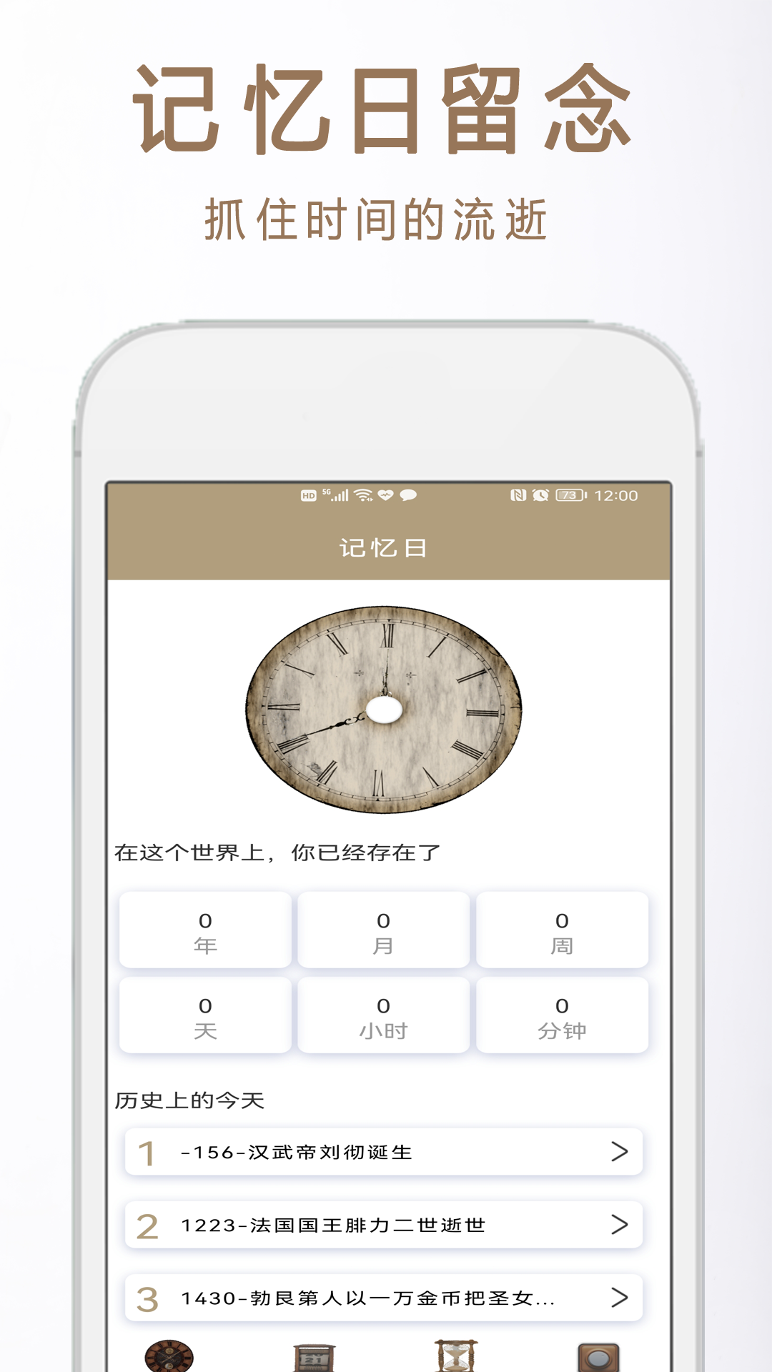 appͻ v2.1.5ͼ3