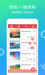 ȫ¼app° v4.0.0.0ͼ2