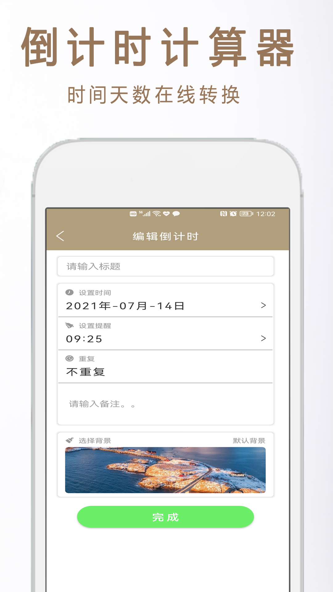 appͻ v2.1.5ͼ1