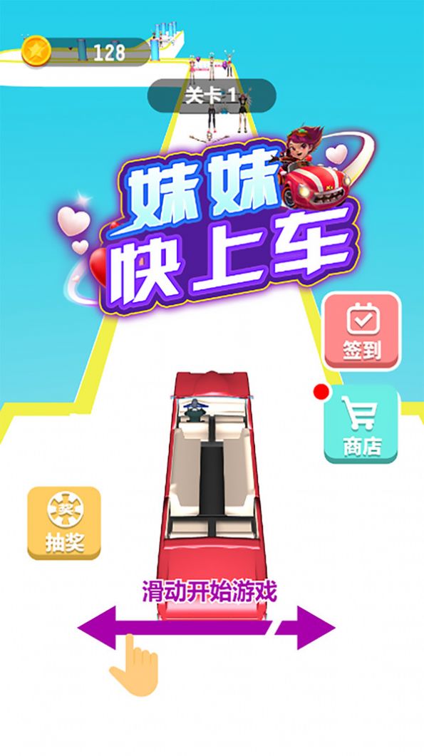 ÿϳϷ׿ v1.0.1ͼ2