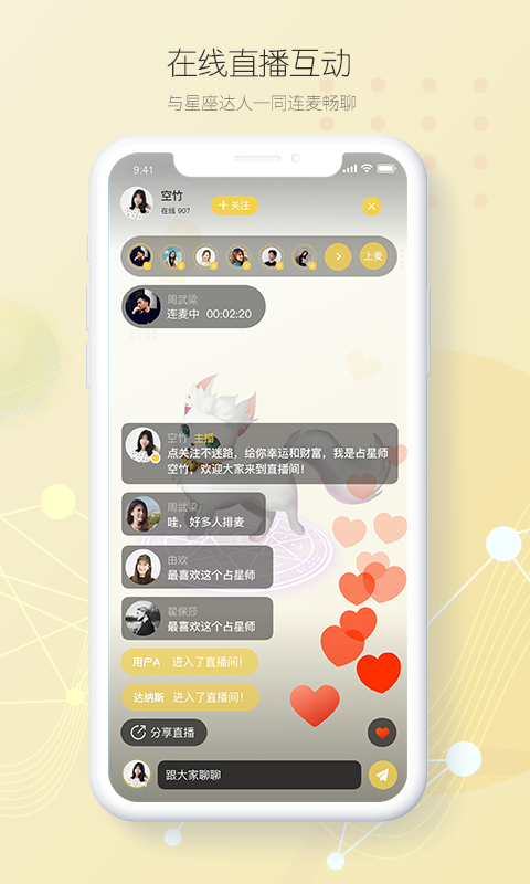 ռAPPٷ v1.0.8ͼ2