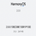 HarmonyOS 2.0.0.138