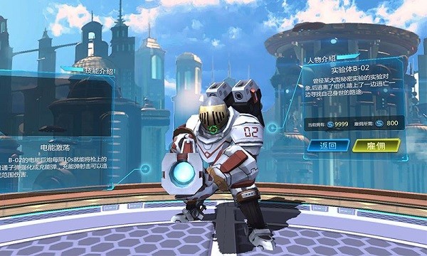 爆弹小队游戏官方最新版图1