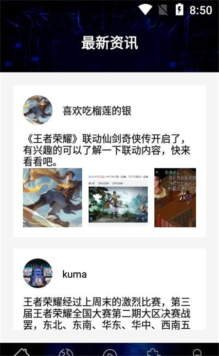 ѵӪAPPٷ v1.0ͼ3