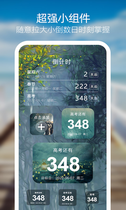 쵹ʱAPP° v3.0.2ͼ2