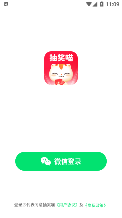 齱app° v1.0.1ͼ1