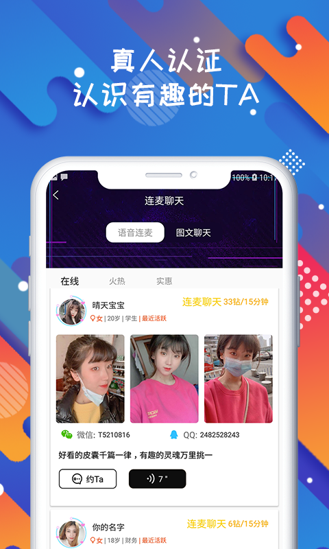 solo App°ͼƬ1