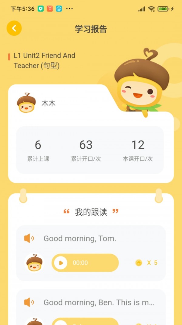 ɹAIAPPٷ v1.0.0ͼ1