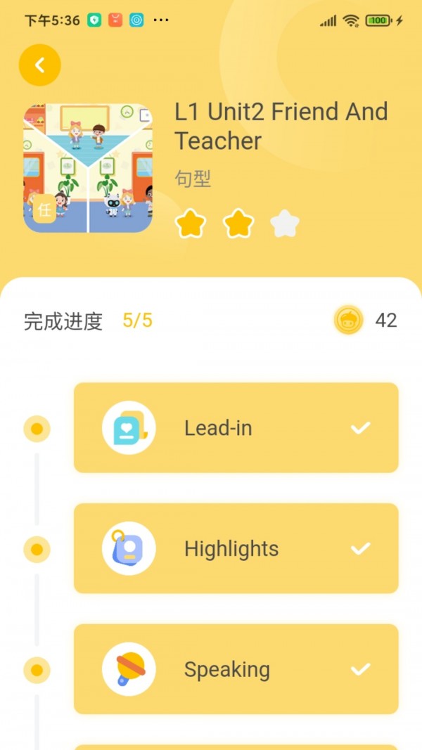 ɹAIAPPٷ v1.0.0ͼ2