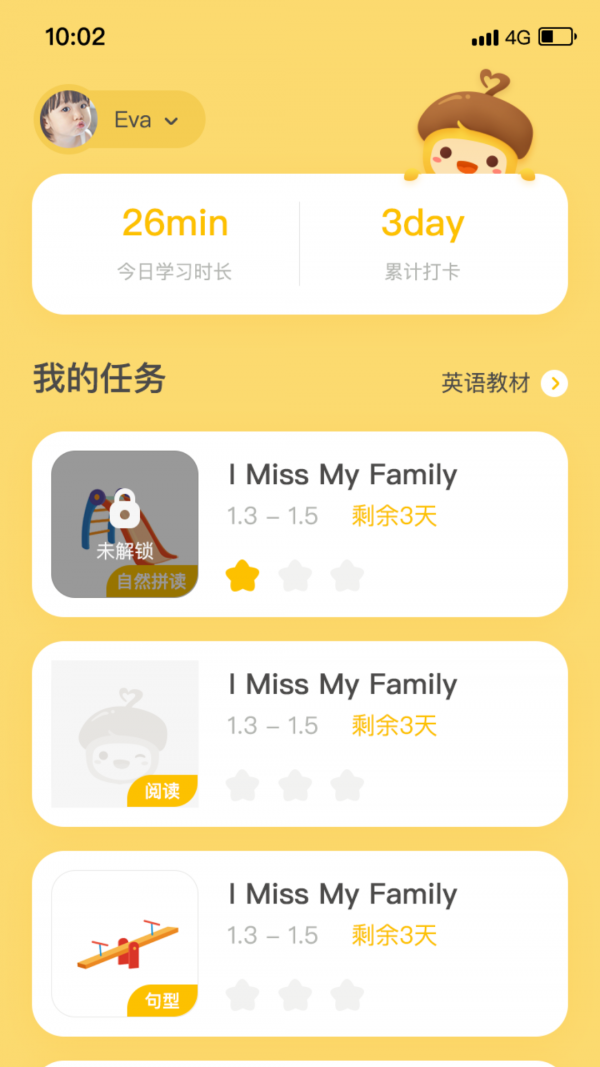 ɹAIAPPٷ v1.0.0ͼ3