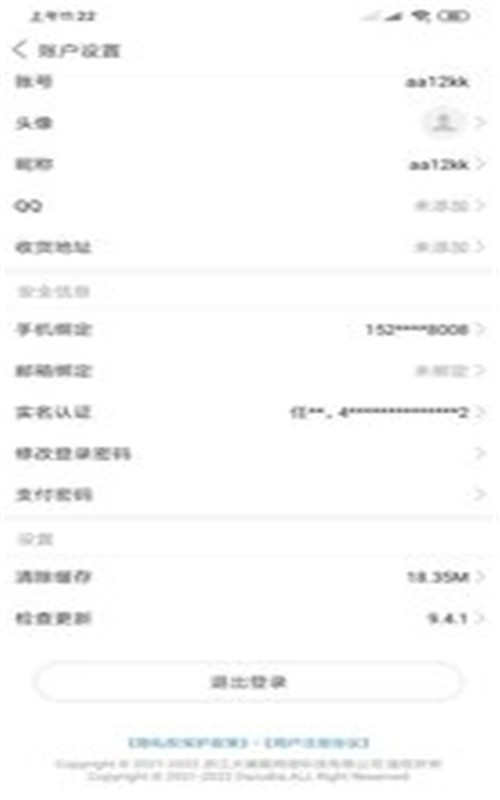 APPٷ v9.4.1ͼ3
