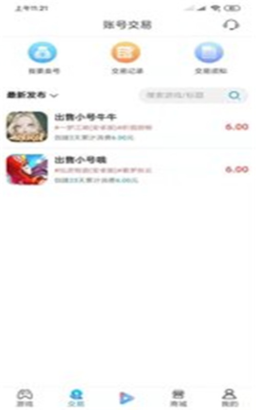 APPٷ v9.4.1ͼ1