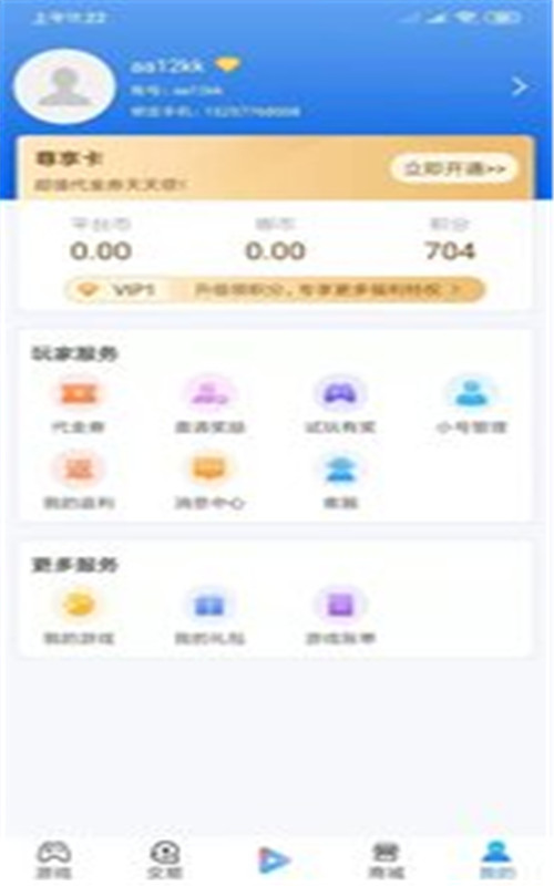 APPٷ v9.4.1ͼ4