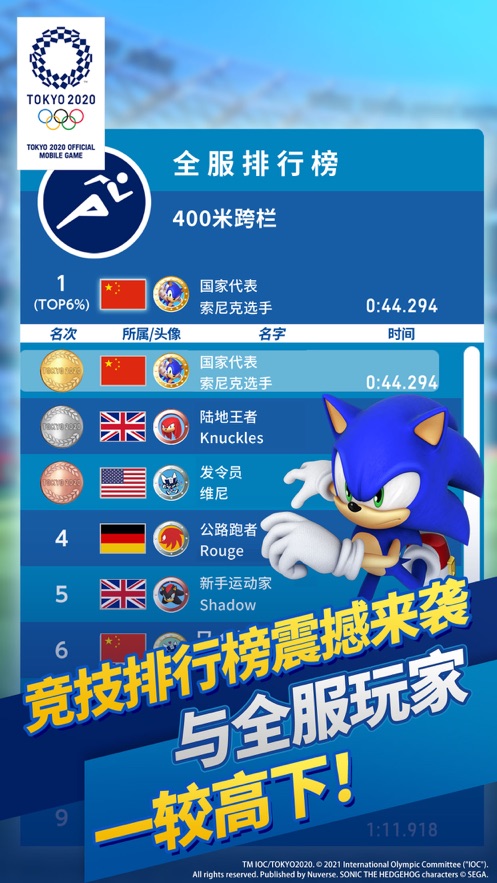 2020˻ᰲ׿ذװ v10.0.2.432ͼ1