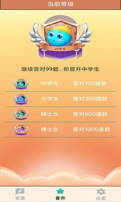 ˴APP׿ֻ v1.0.0ͼ2