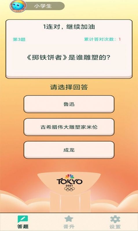 ˴APP׿ֻ v1.0.0ͼ3