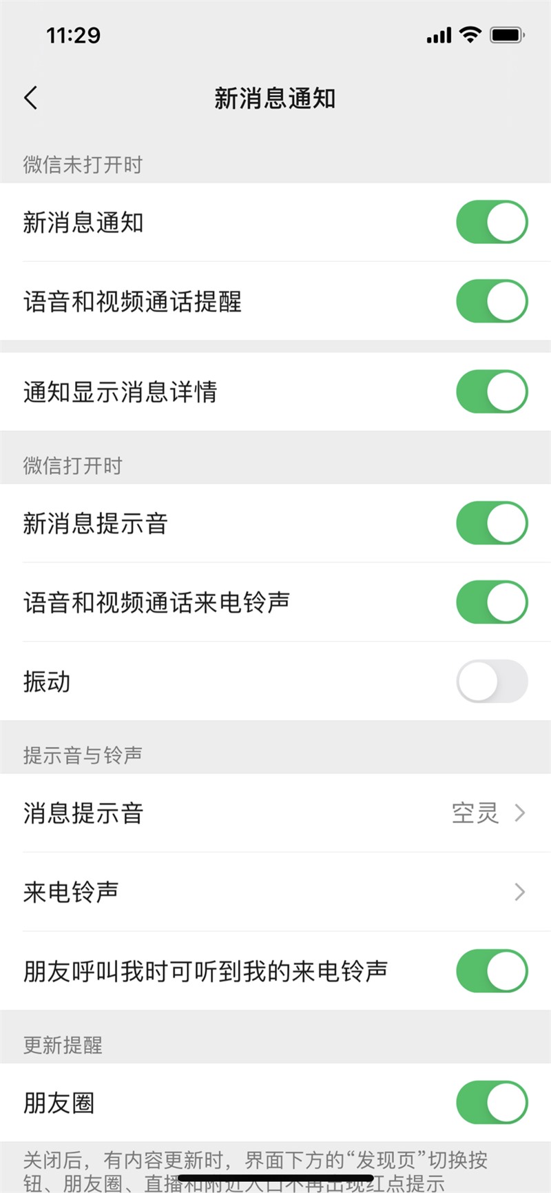 ΢8.0.9汾°氲׿ v8.0.23ͼ1