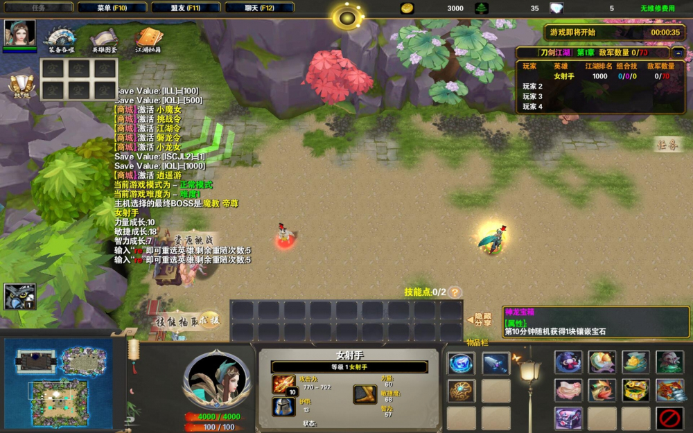 ħ귨֮rpgͨϷ v1.0.5ͼ1
