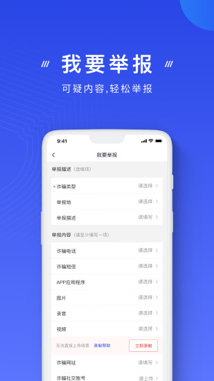 ֻթapp° v1.1.28ͼ4