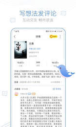 С˵app׿° v1.0.0ͼ2
