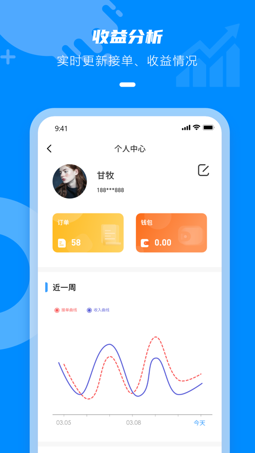 һʦappٷ v2.2.06ͼ3