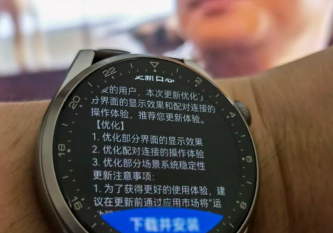 HUAWEI WATCH3HarmonyOS 2.0.0.170ϵͳͼ1