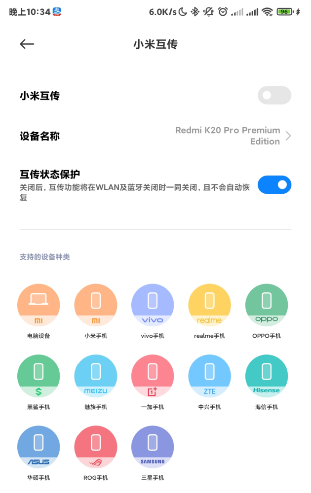СMIUI12.5 21.7.14ڲʽ氲װͼƬ1