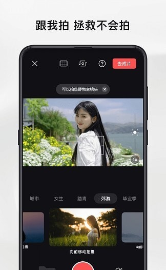 ƬAPPٷ v4.36.1ͼ2