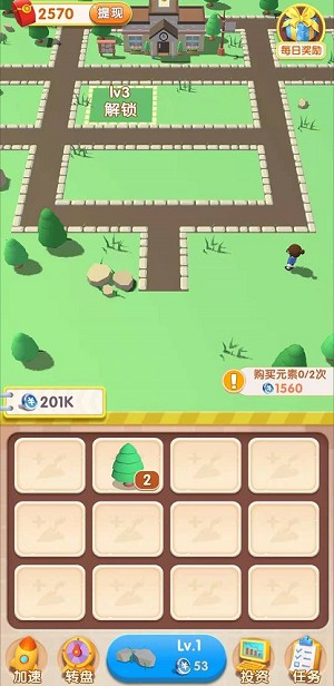 ҵĳAPP v1.0.0ͼ2