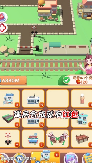 ҵĳAPP v1.0.0ͼ3